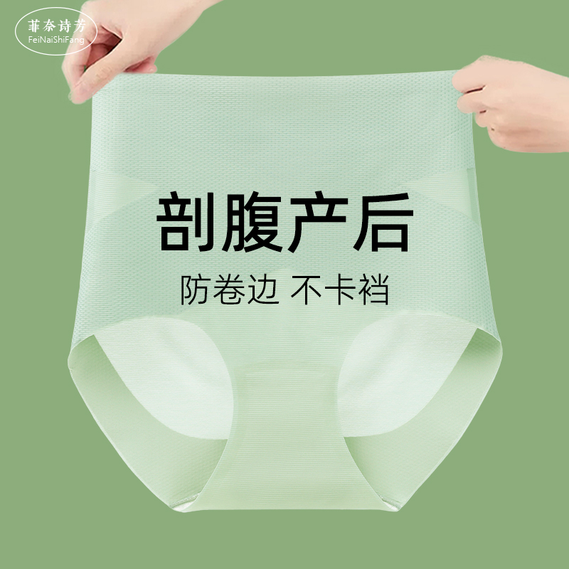 剖腹產后專用收腹褲收小肚子