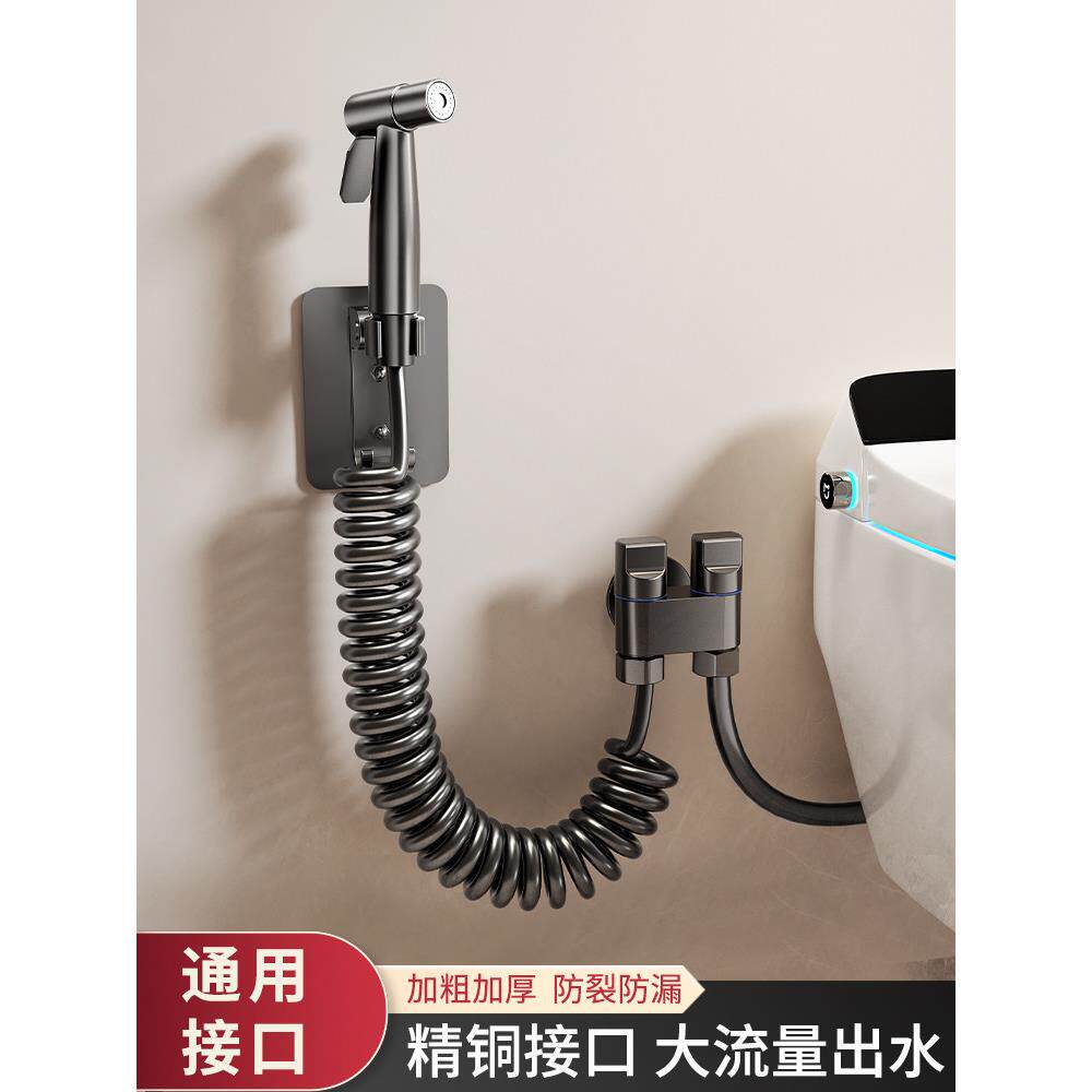 马桶喷枪软管淋浴喷头伸缩弹簧管万能淋浴配件电话线连接器水管