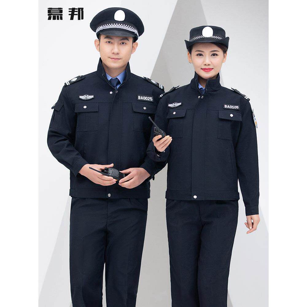 采购产品正品保安服装，春秋长袖保安工作服套装，男子保安制服，