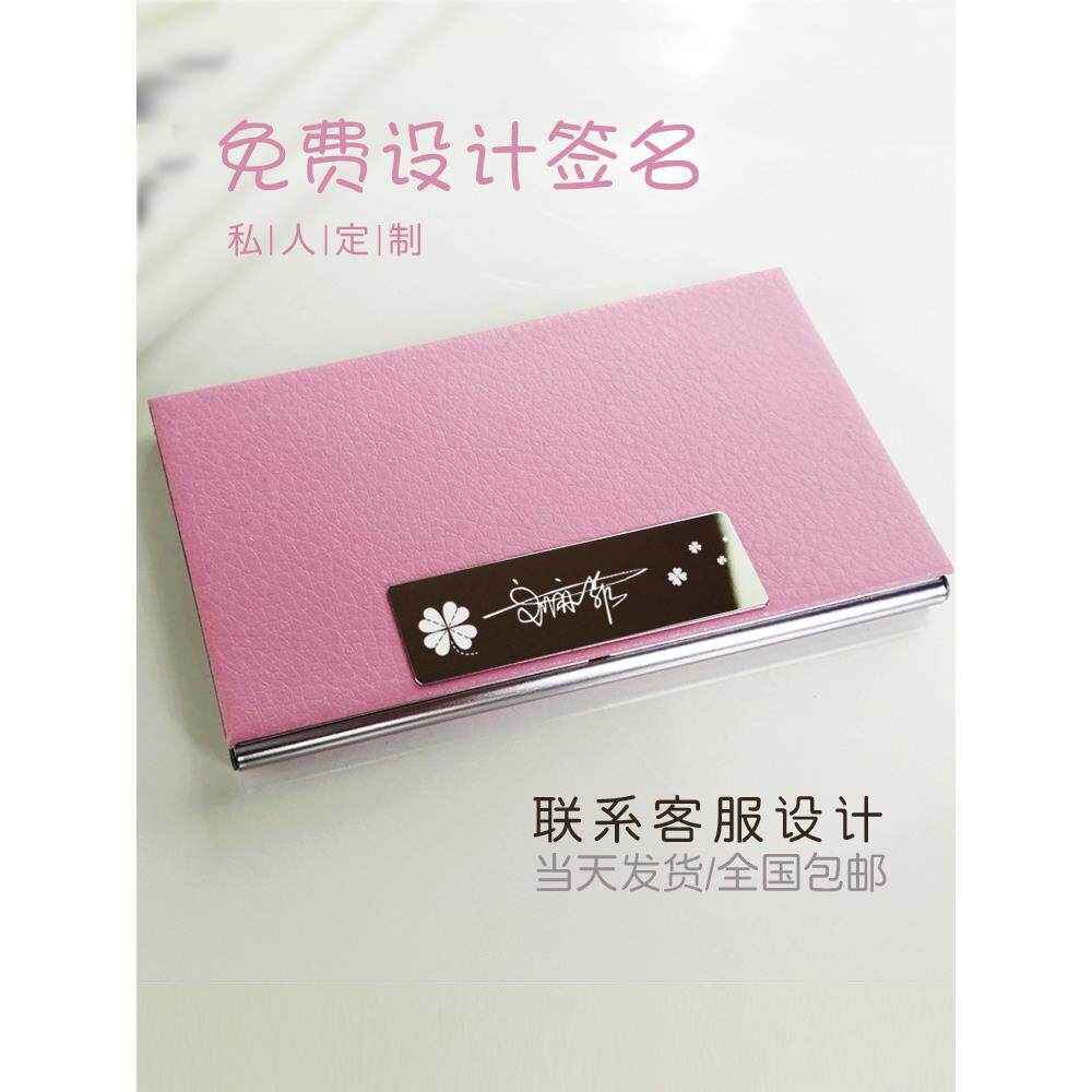 超薄创意女士商务名片座女士商务k型简易商务名片盒男士便携高端