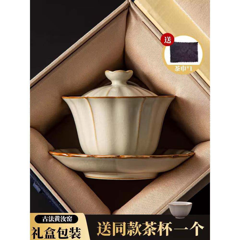 米黄汝窑防烫三才盖碗茶杯单个高档套装茶具家用茶碗带盖泡茶功夫