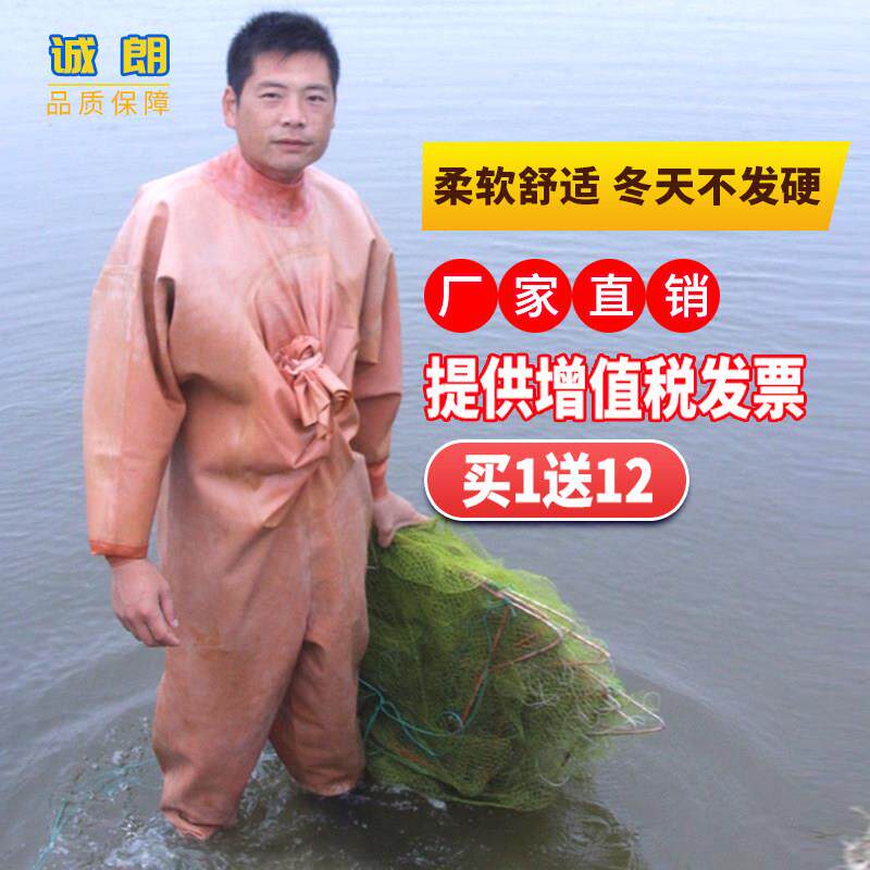 加厚挖藕服连身下水裤全身雨衣雨裤橡胶肚口下水衣捕鱼裤服防男涉