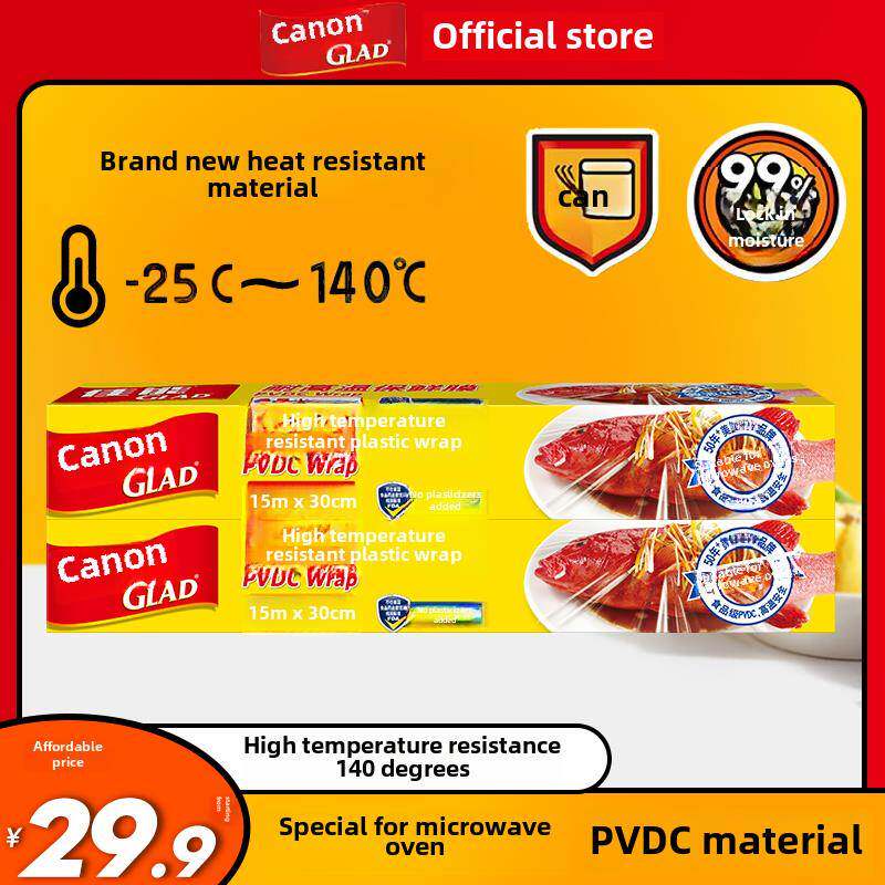 佳能耐高温保鲜膜Pvdc材料家用食品级微波炉冰箱专用盒带刀具