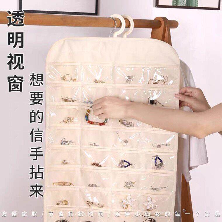 珠宝首饰收纳挂袋玉器手串文玩收藏防尘防氧化透明可视展示道具架