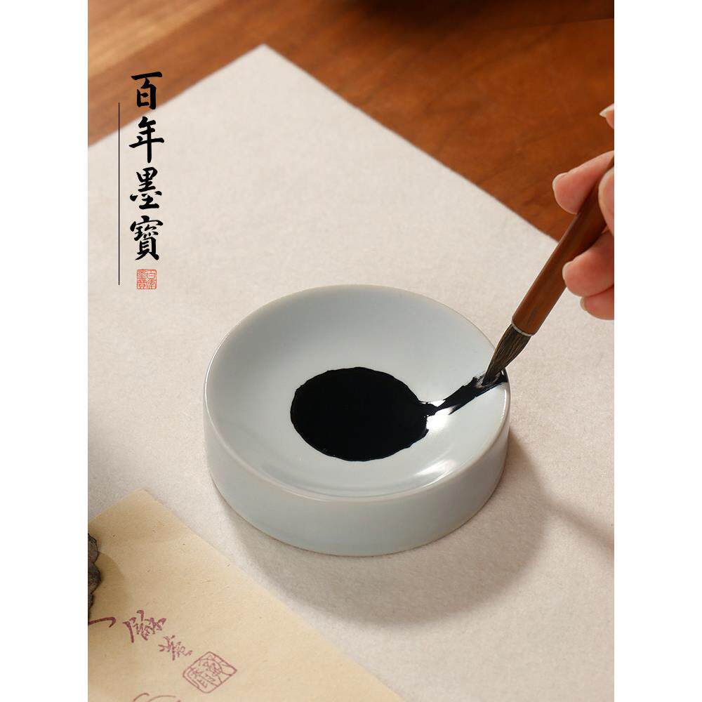 汝窑青瓷砚台墨池陶瓷墨碟大号墨盘小墨盒装墨汁国画调色盘书法初