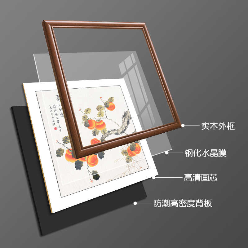 事事如意柿子画玄关石榴装饰画中式餐厅水果挂画餐桌卧室床头国画图片