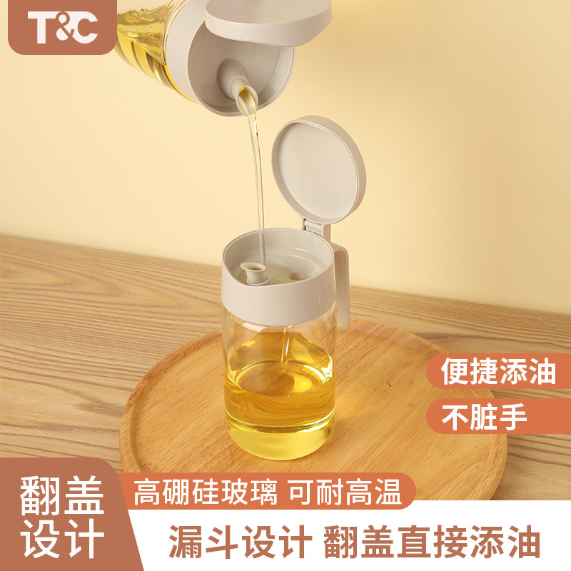 T&C翻盖玻璃油壶醋壶家用大容量油瓶厨房倒油不挂油防漏防尘防虫,3C数码配件,USB多功能数码宝,淘宝优惠券,粉丝福利购,淘宝优惠卷