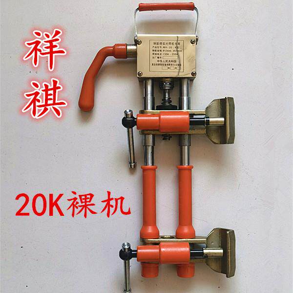 北京祥祺祺卡具淮北祥电渣力焊压923夹具电焊机用配件钢筋竖焊专