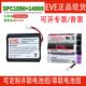 EVE亿纬ER14505 SPC1550并联锂电池组3.6VGPS定位器物联网三联