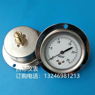 60MM背式带边0~25mbar压力表，毫巴微压表，毫巴气压表 风压表