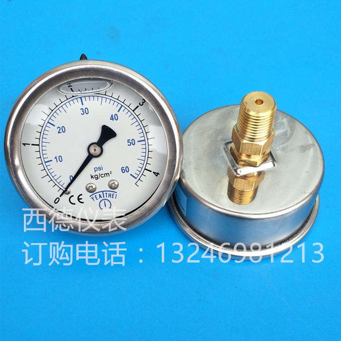 60MM轴向0~4KG/60PSI充油压力表 气压表 水压表 螺牙1/4PT