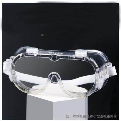 佳护护目镜防冲击劳保电焊防护眼镜防飞溅骑行透明防尘防风防沙,童装/婴儿装/亲子装,儿童演出服,淘宝优惠券,粉丝福利购,淘宝优惠卷