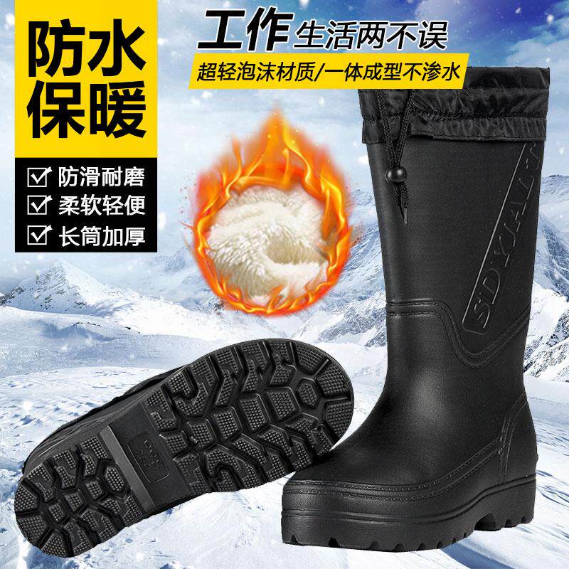 雨靴男冬款冬季天雨鞋保暖鞋加厚加绒加棉防滑防水水靴中高筒水鞋