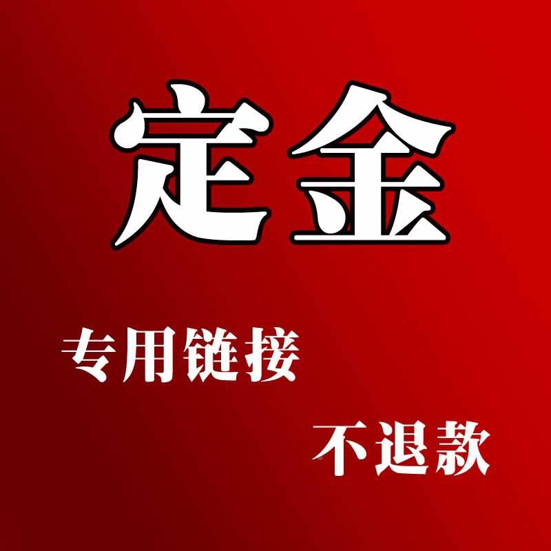 4套定制直径1.06米净高2.15米带支架总高2.3米左右0.6厚