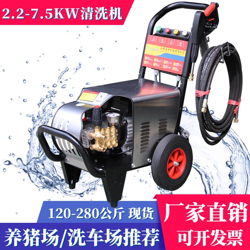 2100型成都商用高压清洗机水枪泵头养猪场/洗车场/市政/物业/环卫