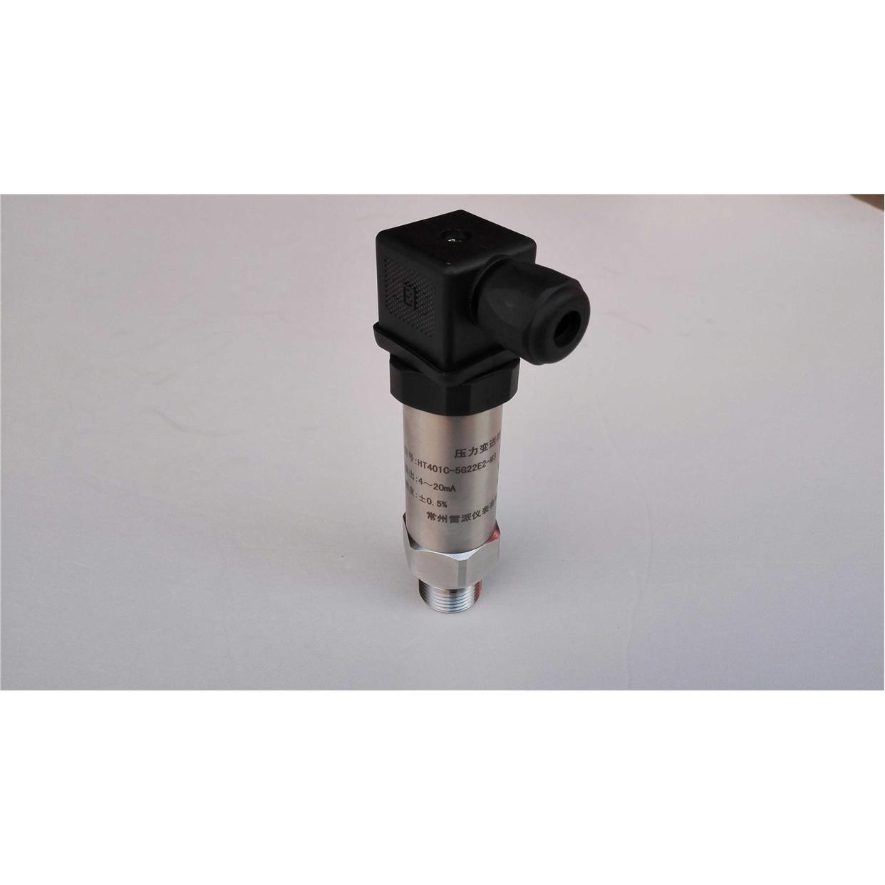 进口配件小巧型压力变送器 ht401c -5g22e2 常州雷派压力传感器