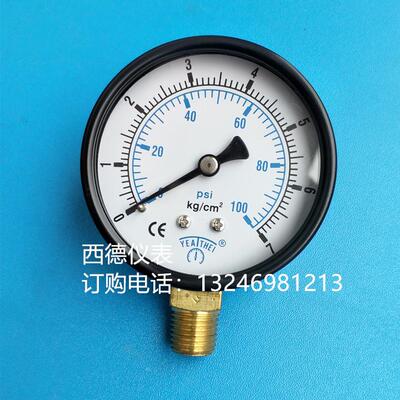 Y60 压力表  60MM径向玻璃面7KG/100PSI气压表  压力表  水压表