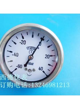 60MM背式－60mbar~40MBAR毫巴真空负压表，真空压力表