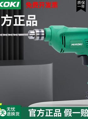 高壹D10VSTA手电钻电动螺丝刀450w手枪钻家用多用功能大功率枪钻