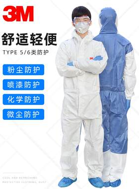 正品3M4535 4515 4565 4545 4510防护服 防尘服 连体带帽喷漆服