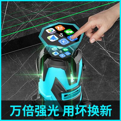 户外红外线水平仪十大品牌排名高精度强光细线绿光激光自动调平