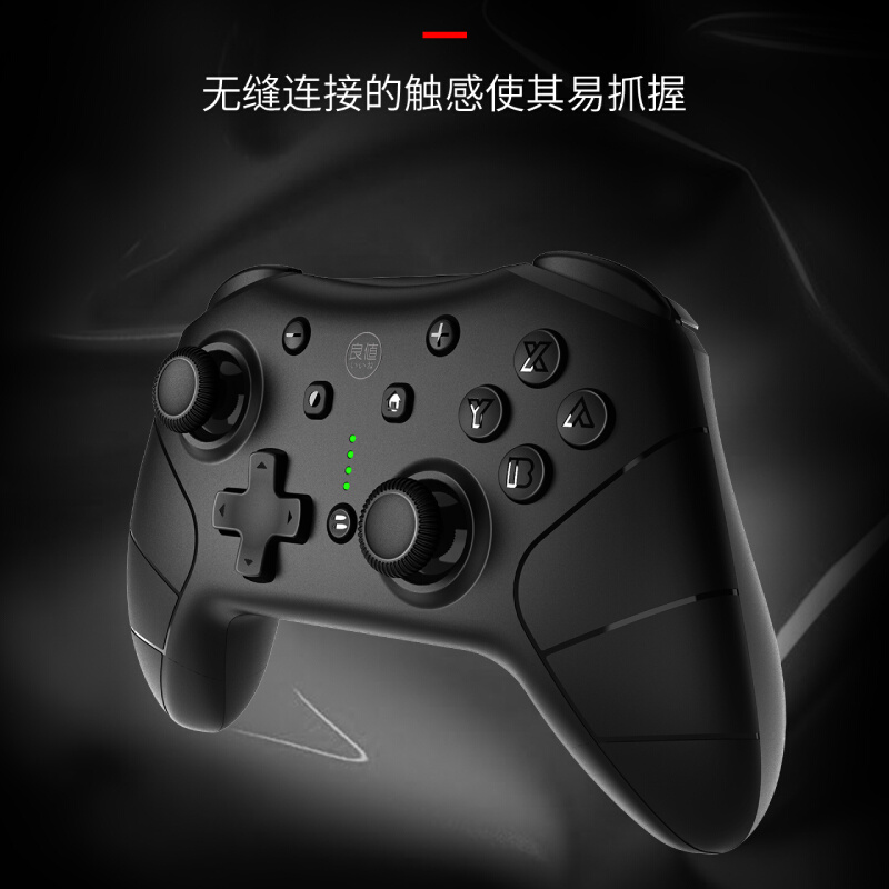 良值(IINE)适用任天堂Switch/OLED蓝牙Pro手柄 游戏机控制器 NS配