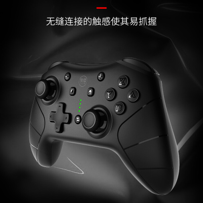 良值(IINE)适用任天堂Switch/OLED蓝牙Pro手柄 游戏机控制器 NS配