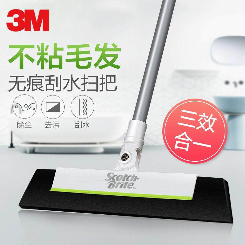 3M思高魔术扫把刮水器魔法卫生间浴室地板家用拖把小扫帚头发笤帚