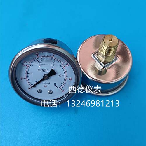 50MM轴向0－5KG/70psi充油防震压力表，水压表，油压表，螺牙1/8