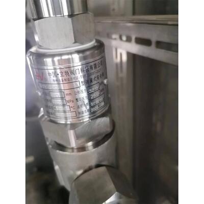 中国立特阀门A61Y-320P/160P不锈钢高压泄压阀CF8高压200公斤接管