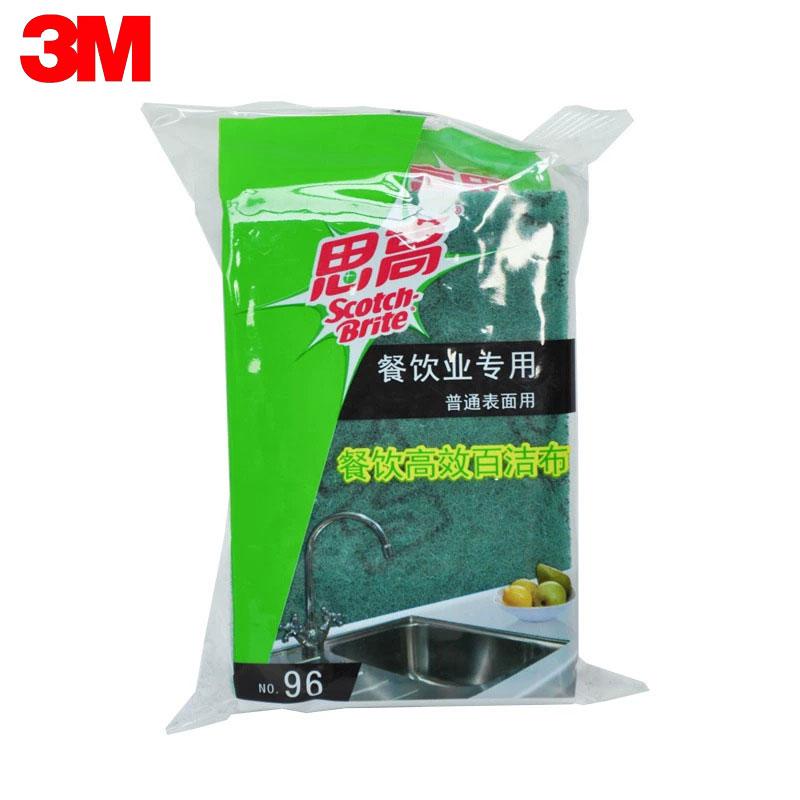 3M思高百洁布96餐饮擦锅刷碗厨房专用去油去污海绵不锈钢抹布家用