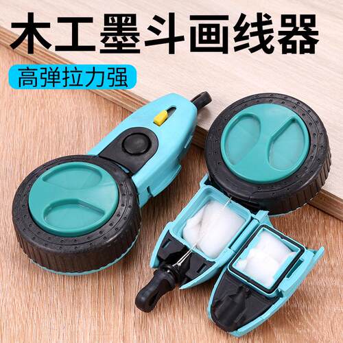 墨斗线工地放线专用辅助工具划线器木工线绳自动收线木斗弹线神器