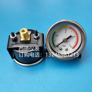 水压表 支架气压表 1分牙 4BAR压力表 40MM轴向带支架0