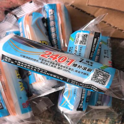 光迈修补滚筒 修边滚筒4寸 2401油漆滚筒刷 10cm*3cm 涂料7mm毛高