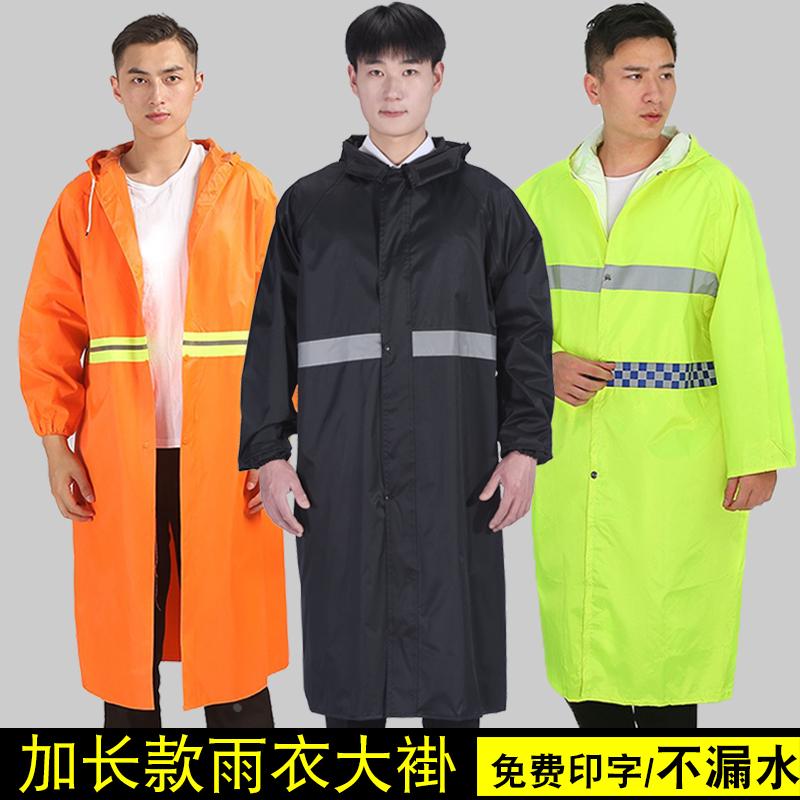 环卫大褂雨衣双反光条长款连体男防雨水加厚成人防水雨披保洁园林