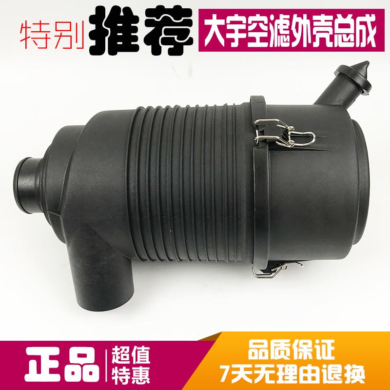 挖掘机配件斗山DX大宇DH55/60/80-5-7空气滤芯外壳总成滤清器后盖