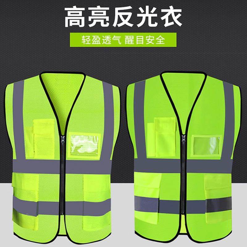 反光衣安全背心施工反光马甲荧光黄网眼透气建筑园林工作服可定制,包装,其它包装袋,淘宝优惠券,粉丝福利购,淘宝优惠卷