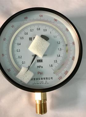 YB-150A 0-1.6MPA 双刻度 精密压力表 0-232PSI 直径150mm 黑色壳