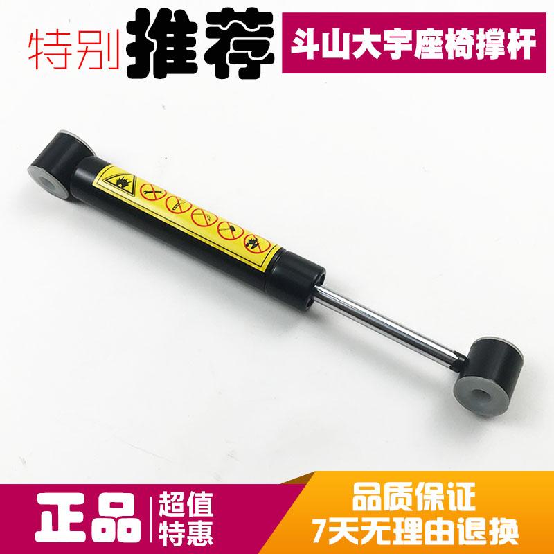 挖掘机配件 大宇斗山DH150 215 220 225-7座椅支撑杆减震器气弹簧