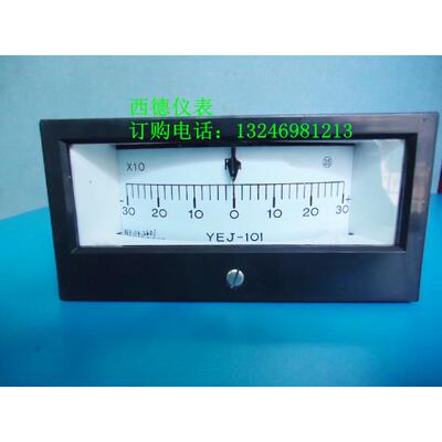 YEJ-101型矩形膜盒压力表（适用于锅炉通风设备）矩形膜盒风压表