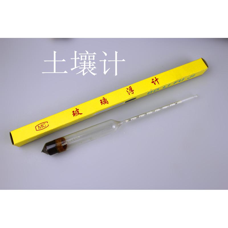 土壤密度计TM-85甲种比重计0-60一度-5-+50分度0.5乙种0.995-1.03