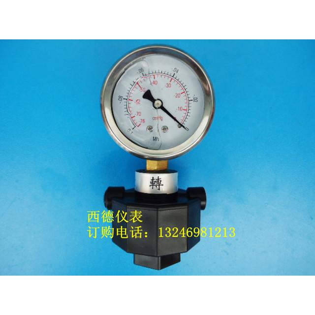 60MM径向－0.1MPA~0耐震隔膜真空表，PP隔膜真空负压表，真空表
