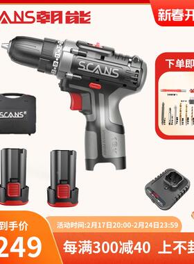 scans朝能充电手钻16V家用电钻手枪钻锂电工具电动螺丝刀 SC1161