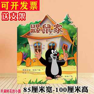 定制幼儿园KT板开满鲜花的小路树假山儿童剧舞台表演布景道具