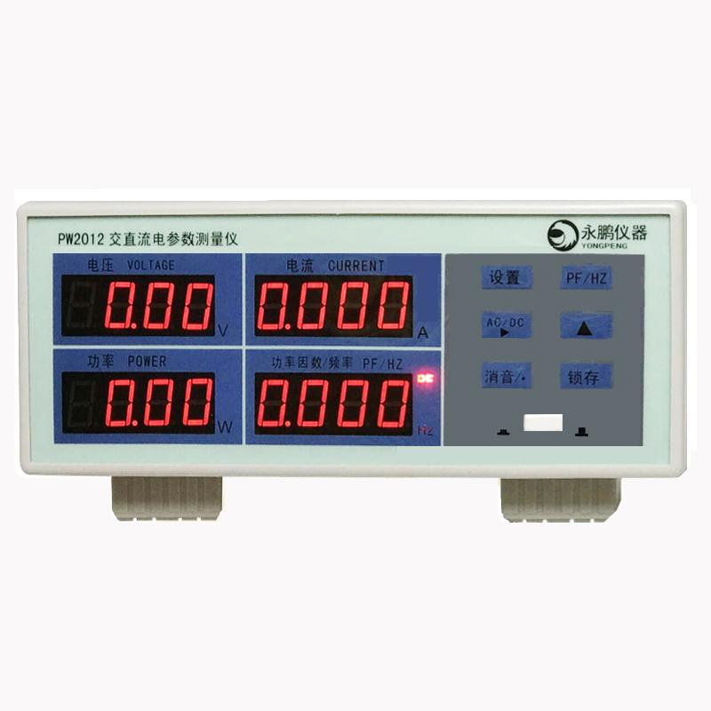 PW2012交直流电参数测试仪直流功率表 直流功率计功率仪代PF9802