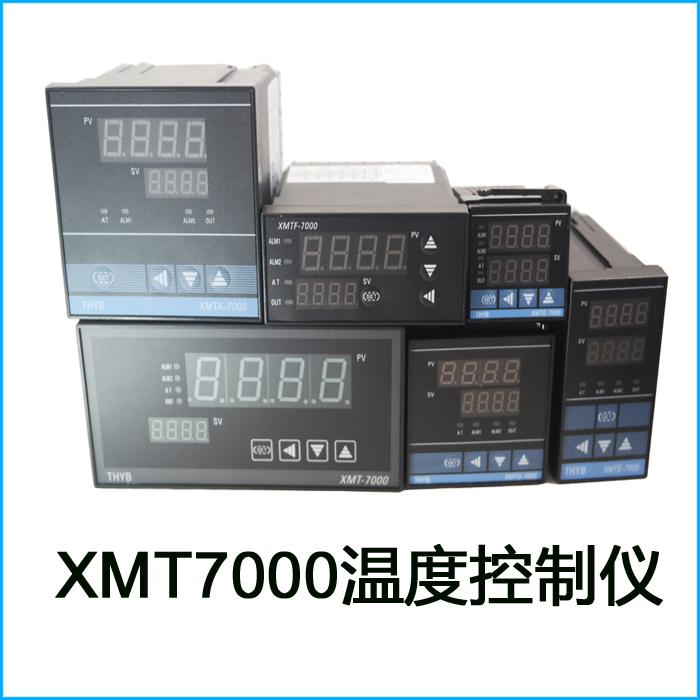 XMT7000O数显PID温度控制器