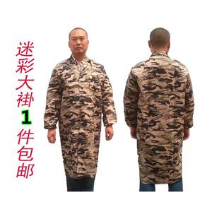 迷彩大褂长袖工作服 男女搬运服 迷彩大褂劳保服长袍马褂厂家直销