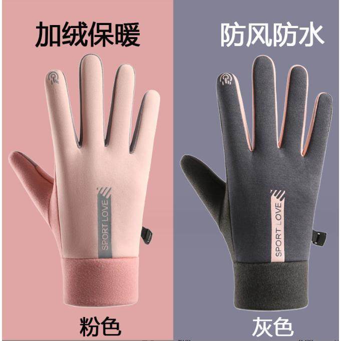 冬季保暖手套男女加绒加厚防风寒滑雪触屏户外运动骑行电动车手套,童鞋/婴儿鞋/亲子鞋,鞋带/鞋花,淘宝优惠券,粉丝福利购,淘宝优惠卷