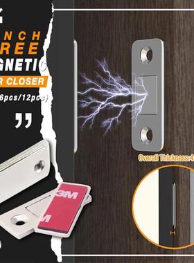 Punch-free Magnetic Door Closer 超薄门吸 磁性门吸 隐形磁吸