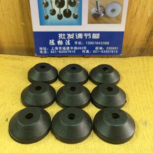 【】尼龙定向调整脚/固定蹄脚/调节脚/脚垫底盘/地脚底盘D30